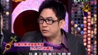 一袋女王:洪都拉斯與九孔(5/5) 20100302 HD 新闻