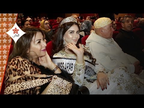 ملكة جمال المغرب 2019 تفاجئ الجميع بهذا التصريح 