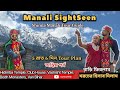 Manali Sightseen| খরচের হিসাব দিলাম| অন্তিম পর্ব-Shimla Manali Tour Guide in Bengali Final Episode