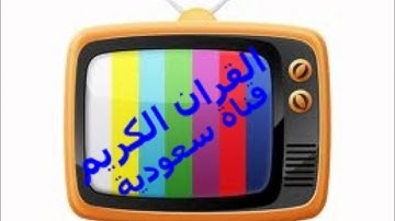سورة البروج محمد البراك