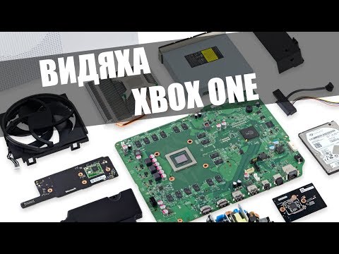 Видео: Видяха XboxOne в компе