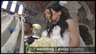 Evros Ioanna Wedding Vol.2