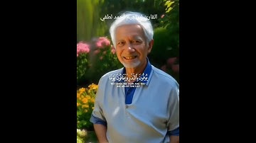 عَيْنًا يَشْرَبُ بِهَا عِبَادُ اللَّهِ يُفَجِّرُونَهَا تَفْجِيرًا [ سورة الإنسان اية ٦ ]
