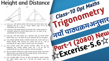 Part-1 | Class 10 Optional Maths Trigonometry Excerise-5.6 Height and Distance Solutions  |2080 New
