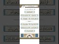 ارتق لغد أفضل كتاب تهذيب اللسان الصفحة رقم49 