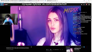 Братишкин смотрит- MORANA BATTORY-  ОУ, ВАМ ЧТО ВЪ*БАТЬ