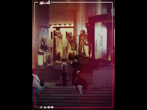 تعرف على أسعار تذاكر المتحف المصري الكبير