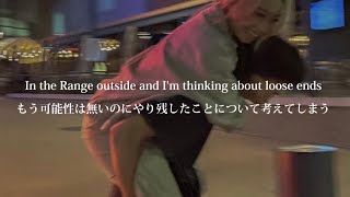[和訳]I Love U - The Chainsmokers