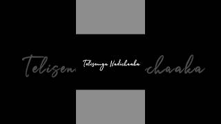 Nijama Kala Lyrics Black Screen Telugu Whatsapp Status & Xml File Alight Motion