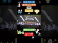 【スカイピース】おどりゃんせ/じんたん 横アリリハバージョン【切り抜き】#スカイピース#切り抜き#スカイピースのアルバム更新#じんたん#テオくん