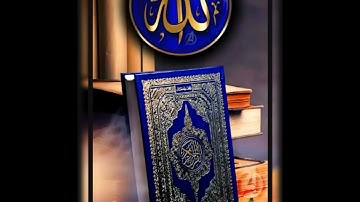 سورة النجم، قراءة الكسائي. المقام الصنعاني. عبدالرحمن العقيلي