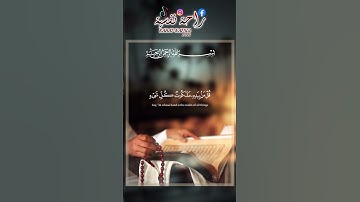 القارئ الشيخ ياسر الدوسري #قرآن#قرآن_كريم#قرآن_كريم_ارح_سمعك  #explore #اكسبلور #بودكاست