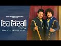 Eh zindagi  full  sonu sethi  mukesh inayat  new punjabi song 2024