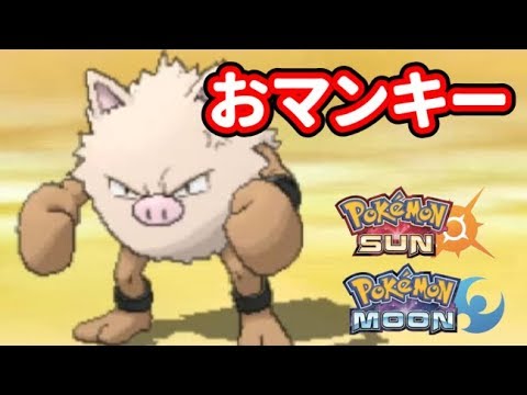 猫のポケモンsm 尻昆布から貝柱に乗り換えました11 Pokemon Sun Moon Double Rating Battles ダブルバトル Youtube