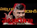 Jai..Jai...Jai Jagan Song | Jagananna New Song | YSRCP New Songs | YS Jagan Songs Mp3 Song