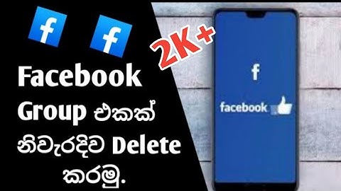 How to Delete Facebook Group sinhala | Social Network