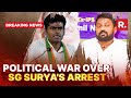 Tn bjp secy sg surya arrested by cyber crime police k annamalai terms it antidemocratic trend