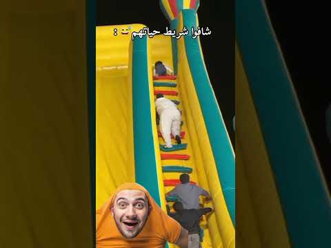 فيديو المليون مشاهدة
