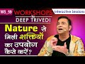 Nature         workshops by deep trivedi ws59  