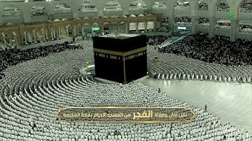 تلاوة من سورة آل عمران للشيخ عبدالله الجهني | صلاة الفجر ٢٢-٦-١٤٤٤