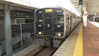 【博多駅・813系・快速ワンマン】813系RG017快速ワンマン直方行発車シーン