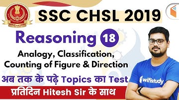 6:00 PM - SSC CHSL 2019 | Reasoning by Hitesh Sir | Live Test (Based on Previous Classes)