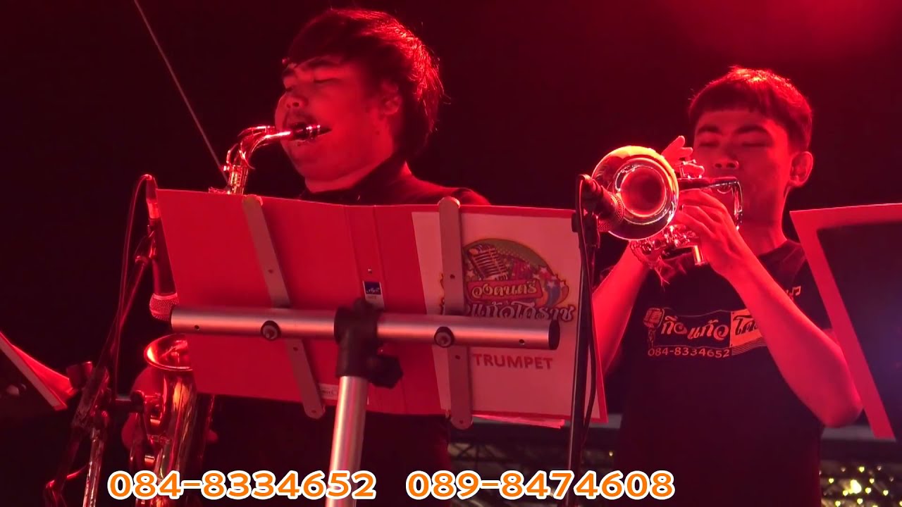 เสรีขอพร ละครชีวิต สาวเพชรบุรี รอดอกงิ้วบาน l กิ่งแก้วโคราช l ตลาดนัดหลังมอลล์ โคราช