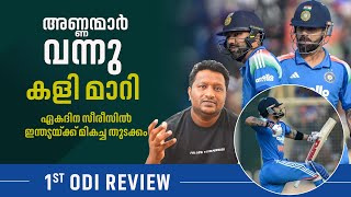 Kohli and Pillay smash the thriller | India vs South Africa ODI 1 Review