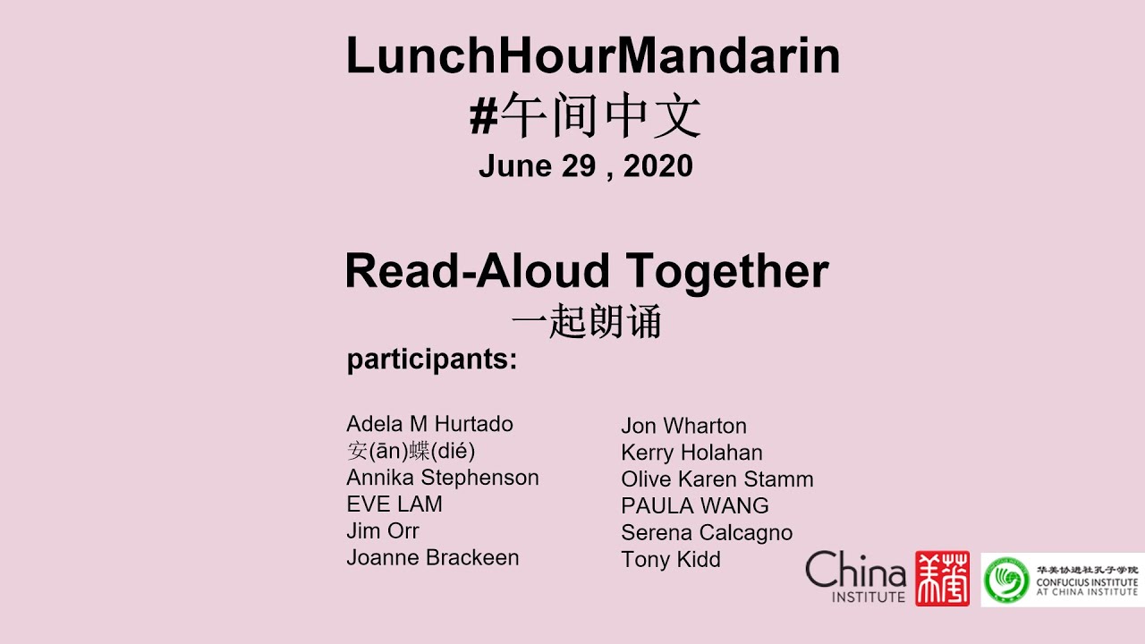 Mandarin Lunch and Learn: Session 11, 6.29.20, China Institute - YouTube