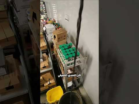 طريقة تغيير رشاش المياه