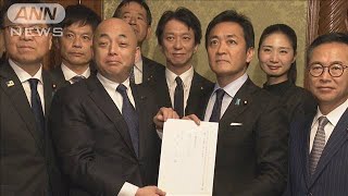 国民民主「103万円の壁」見直し法案を提出(2024年11月29日)