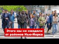 Нью-Йорк нас удивил. Жизнь в районах Манхэттена.