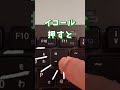 押すだけ時短⏰ Altで秒操作⚡️ #excel #エクセル #仕事効率化