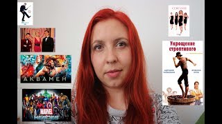 Марвел ,Доктор Хаус, Мастер Шеф, Секс в большом городе... Мои любимые фильмы Марвел ,Доктор Хаус, Мастер Шеф, Секс в большом городе... Мои любимые фильмы