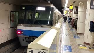 【今までありがとう】福岡市地下鉄2000系24編成　博多発車