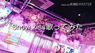 Download Lagu SPEEDのSnow kiss歌ってみたby菜摘 MP3