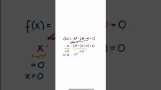 f(x) = 0 und dann? Nullstellen ganz einfach mit ausklammern berechnen! #mathe #nullstellen #prüfung