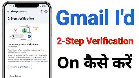 Gmail Account 2-Step Verification on kaise karen | Google Account 2-Step Verification