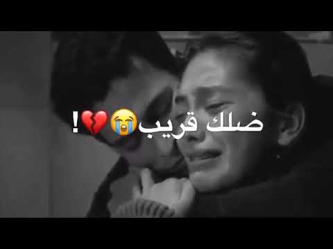 لاتروح بعيد عني ضلك قريب مني حالات واتس اب حزينه للعشاق تجنن بدون حقوق