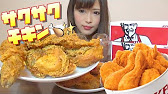 新発売 濃厚バターチキンとオリジナルチキンどっちが好き Youtube 新発売 濃厚バターチキンとオリジナルチキンどっちが好き Youtube
