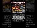#BreakingNews #Breaking #LPGTanker #TankerBlast #Explosion #FireAccident #Kaushambi #Kokhraj #Uttar