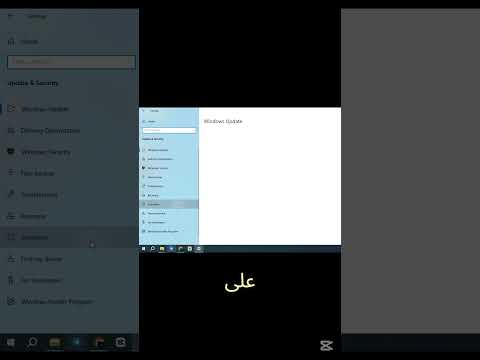 كود سحري لتفعيل ويندوز 11 في ثواني