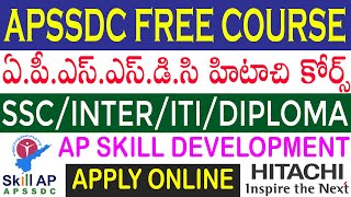 AP Jobs 2020 | APSSDC HITACHI Skill Development Course 2020 | Telugu Job Portal