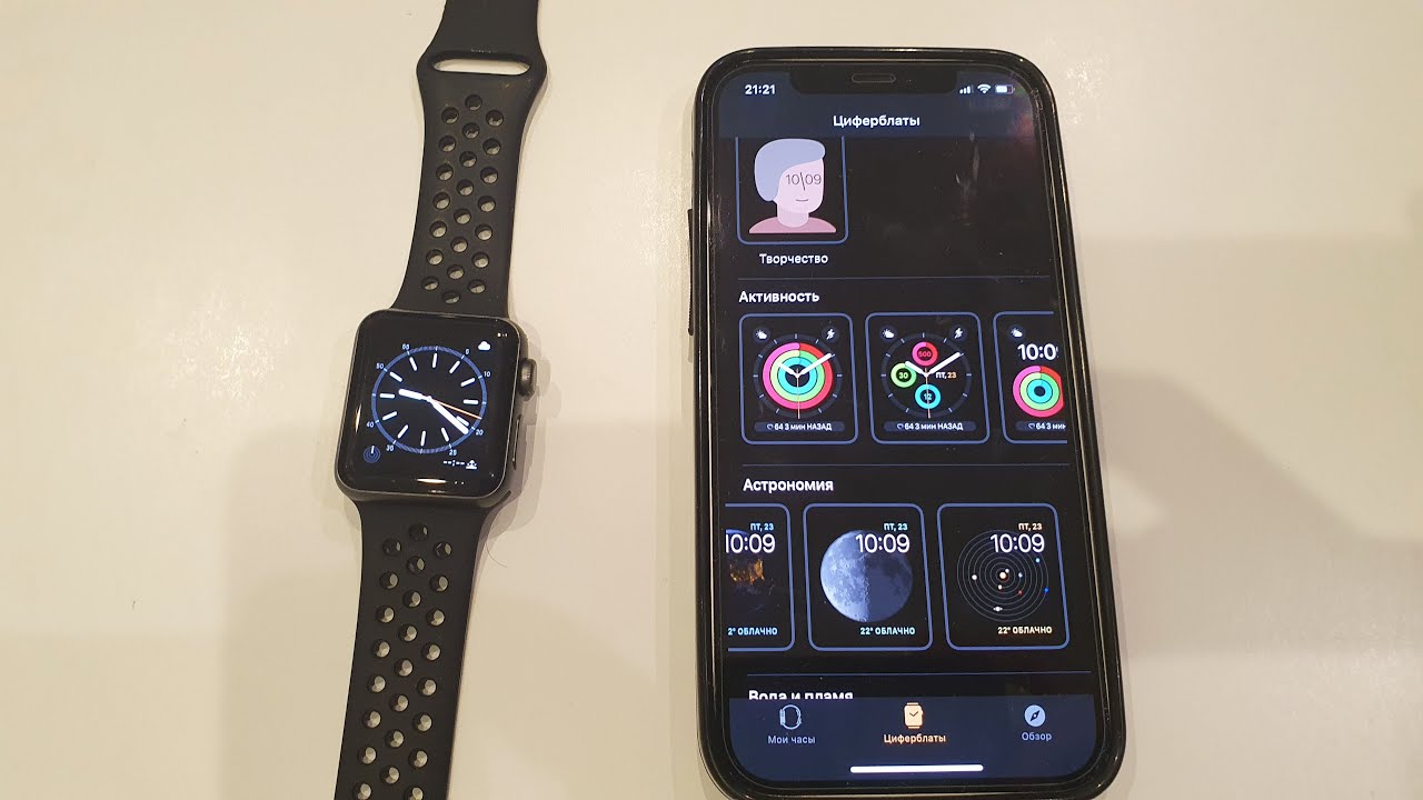 ВСЕ РОДНЫЕ ЦИФЕРБЛАТЫ НА APPLE WATCH 3 - ОБЗОР