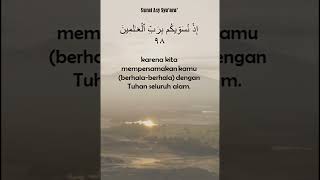 Download Lagu Surat Asy Syu'ara 94-102: Dijungkirkan Ke Neraka #shorts #quran MP3