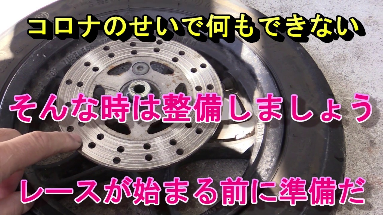 ジョグ整備フロント回り、外れないボルトの外し方 - YouTube