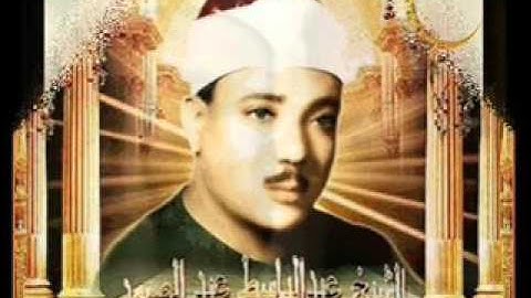 الشيخ عبد الباسط عبد الصمد - تسجيلات المسجدالاقصى سورة القصص