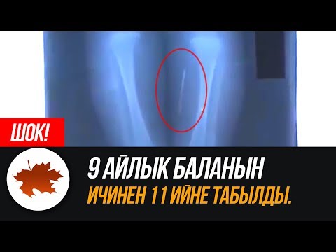 Video: Жаңылык макаласын кантип жазуу керек: 14 кадам (сүрөттөр менен)