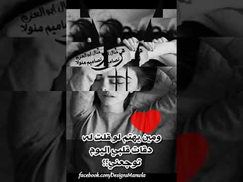 ليه لما بفرح قلبي مبقيش مصدق