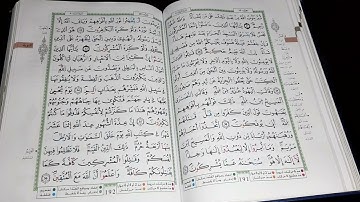 الحزب 20 سورة التوبة.عبداللطيف المرابطي.#سورة التوبة